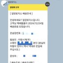 루메니스비코리아 유한회사 | 오리스 아퀴스 애커스 칼리버400 AS 최종후기 + 러버밴드 리뷰