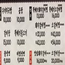 귀락국밥 회천본점 네이버블로그