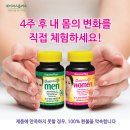 체험플러스