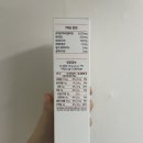 오렌지솔루션 | 인생 콜라겐솔루션팩 상콤달콤 오렌지맛 먹어본 후기