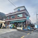 밤섬횟집