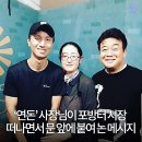 포방터시장 이미지