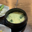 장용산곰장어 | [ 가야점 ] 장용산 곰장어