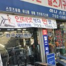 가온헬스 이미지