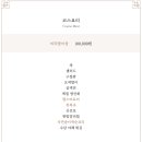 다온 죽 이미지