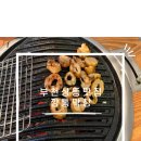 깡통숯불막창