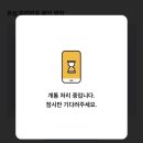 엠Z모바일 네이버블로그