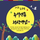 테크존배드민턴센터 이미지