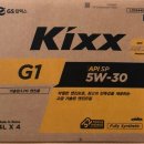 오토오아시스 하당푸른점 | 차를 위해 엔진오일교체