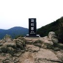 상학산 이미지