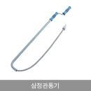 삼정설비