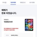 동경통닭 이미지