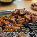 동네PC | 시흥 장곡동 맛집 장곡갈비 솔직 방문 후기