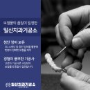 일신치과기공소 이미지