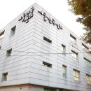 혜화어린이집 이미지