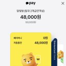 하늘노래소리 Ⅰ | 부산 휴가 광안리 더블유호텔 4만원대 달빛방 1박 후기