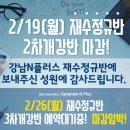 오름플러스종합관리