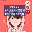 ㈜천재교과서 이미지