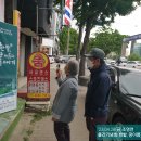 한밭제일약국 Daum카페