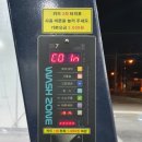 워시존 시흥장현점 이미지