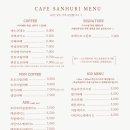 카페산후리 네이버블로그