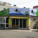 제주흑다돈 네이버블로그