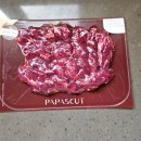 춘천 지역먹거리 직매장 | 파파스컷 춘천 정육점 PAPASCUT 솔직후기 한우 맛있는 정육점 춘천 지역먹거리 직매장 정육점