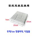 주택정원 셀프정원디자인 이미지