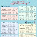 수원-1104 이미지