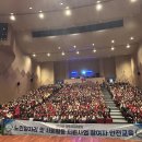 영동시니어클럽