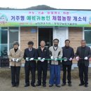 신성아파트경로당 이미지