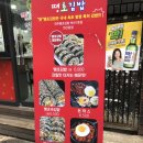 미니스톱 연산점 네이버블로그