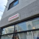 봉곡동323 | 구미 봉곡동 뇨끼 파스타맛집 오운밀 다녀온 후기