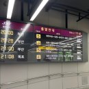 스톡홀름샐러드 시지점 | 라이선스 취득의 길 (2종보통, 대구 삼우동서 운전학원)