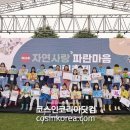 자연사랑 네이버블로그