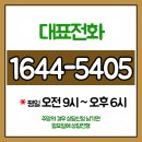 태장LH천년나무6단지A 경로당 | 원주태장6 국민임대주택 의 금리 비교 및 한도 함께 살펴볼까요?!