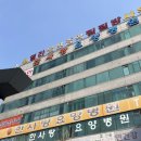 열라불한증막사우나 네이버블로그