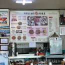 덕유산송어