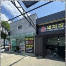 화이트셀프세차타운 이미지