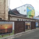 고흥군청