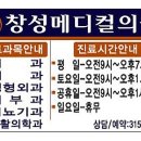 창성메디칼 네이버블로그