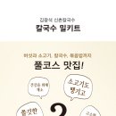 스마트카피