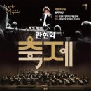 국립국악원 이미지