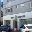 경희수 한방약국 이미지