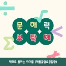 엘에스논리