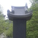 화평옹주.박명원 묘 및 신도비 | 내고장 역사교실 제2부 ㉒ 영조의 지극 정성, 화평옹주