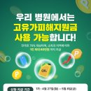 비타민치과 네이버블로그