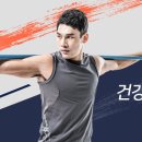 건강운동 Daum카페