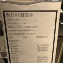 오탄농장 | (오사카여행) 야키니쿠 무한리필 맛집 아부리야 あぶりや