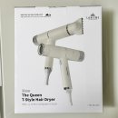 뉴퀸 | 헤어드라이기 라헨느 뉴 더 퀸 티스타일 헤어드라이어 후기